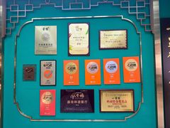 -蘩楼(南京西路中信泰富店)