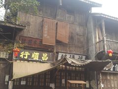 -两江国际影视城