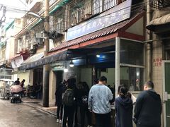 -老字号贾家肉丸糊辣汤(光明巷店)