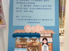 -解忧集市(北京路天河城店)