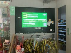 -绿壁虎攀岩基地(Tcar店)