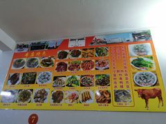 -烂厅下牛肉汤