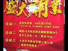-古乐牛香·鲜牛肉牛杂火锅(新区店)