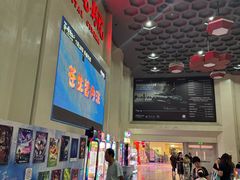 -首都电影院(天津店 中国巨幕)
