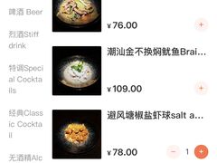 -漪龙台·B26 Rooftop Lounge