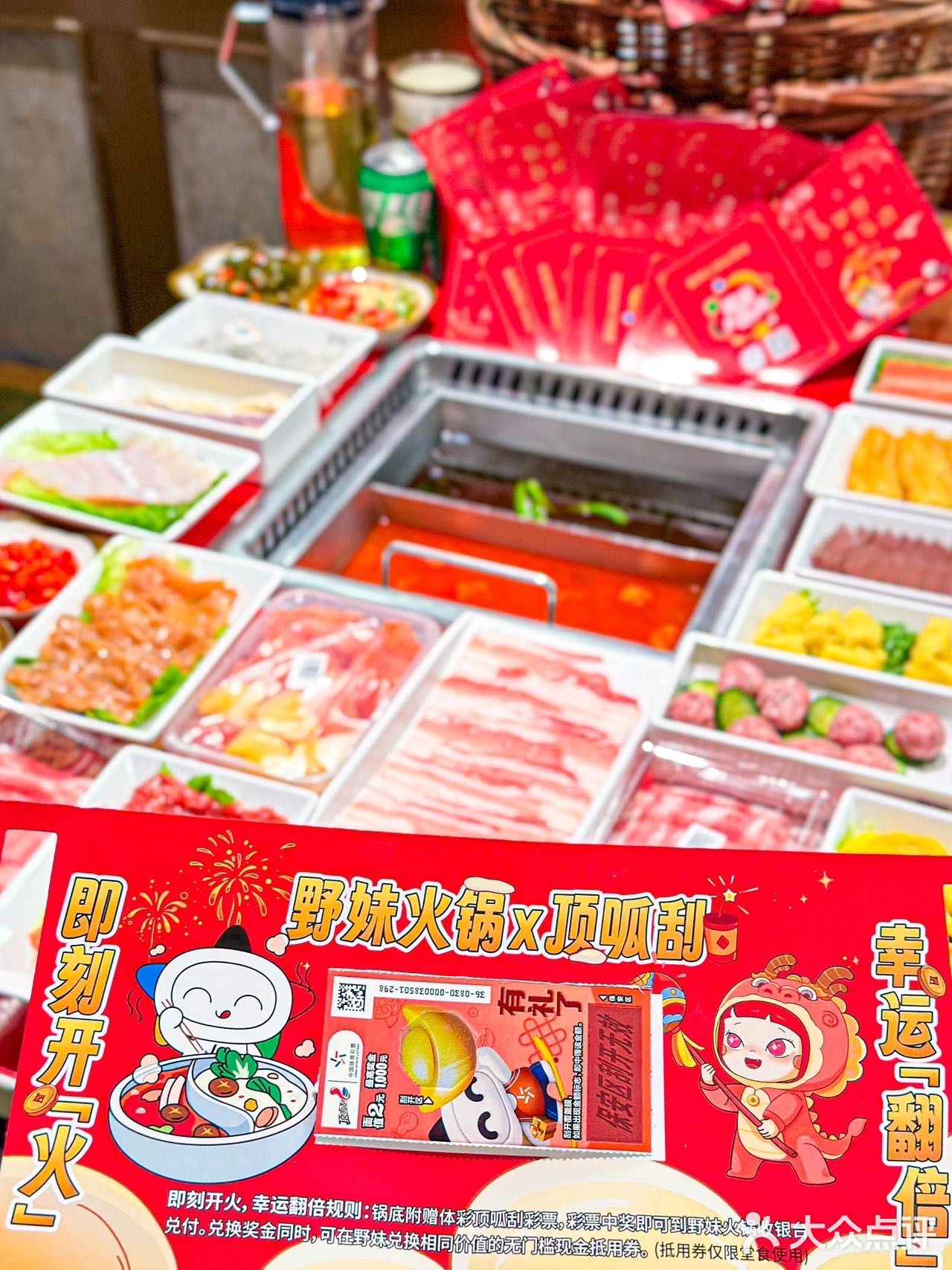 武汉人民收到通知了嘛📢❗️