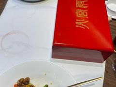 -火宫殿·湘菜小吃·商务宴请·生日聚会(东塘店)