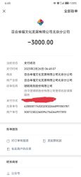 -Sunny喜铺婚礼定制·求婚策划