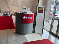 -招商银行(上海徐家汇支行)