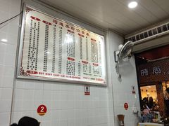 -何氏筠连水粉(明伦堂店)