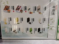 -钟薛高(南头古城店)