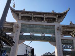 -凯司令(豫园地铁站店)