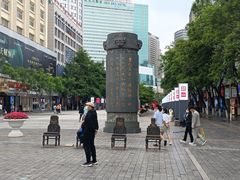 -南屏步行街
