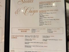 -MORTON'S 莫尔顿牛排坊(北京丽晶酒店)