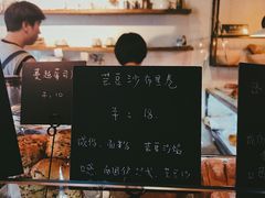 -仙峰天然面包(迎宾路店)