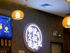 -文叔·湖北名小吃·小龙虾(华强北店)