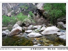 -碓臼峪自然风景区