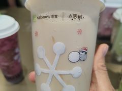 -奈雪的茶(汇一城pure店)