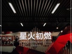 -中共一大纪念馆