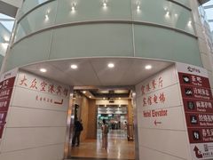 -上海大众空港宾馆