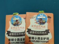 -吉姆冒险世界(蓟州店)