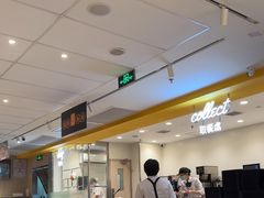 -大家乐(广州天河城六楼店)