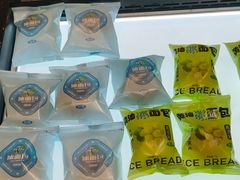 -滋府糕点(学府凯德店)