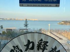 -朵云书院(滴水湖店)