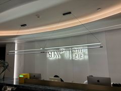 -守田肩颈·推拿SPA(颐豪旗舰店)