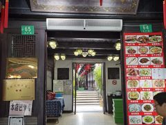 门面-唔呶喔哩酒家(生产街店)