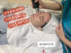 -时光海科学美肤中心