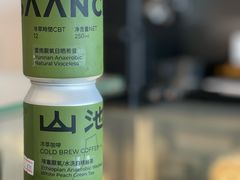 -SAANCI山池咖啡(海上世界文化艺术中心店)