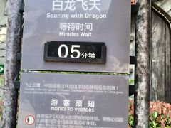 -合肥融创乐园