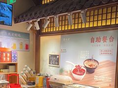 -東大方(海宁海昌路店)