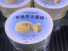 -味多美蛋糕(西安门店)
