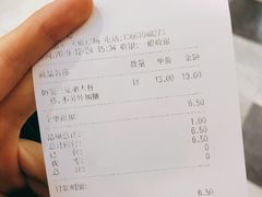 账单-CoCo都可(天虹广场)