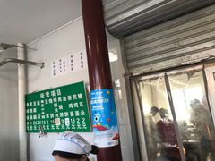 -李小老烧饼(常营民族家园店)