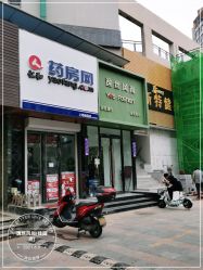 -逸丝风尚