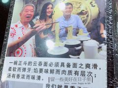 -丽的面家(多宝路店)