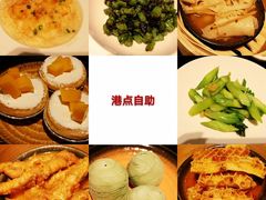 -外高桥喜来登酒店采悦轩