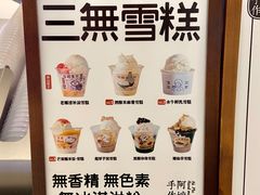 -阿嬷手作(深圳万象天地店)