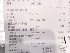 -七鲜超市(通州ONE店)