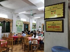大堂-银峰农庄·特色烧鸡·鲜无花果浸鸡