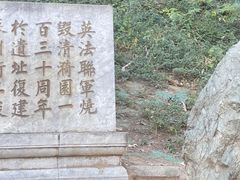 -颐和园