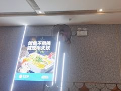 -半天妖烤鱼(丽金广场店)