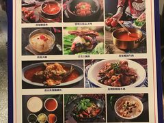 菜单-酸喜·三度酸·贵州味