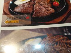 -美客·美家西餐厅(恩广店)