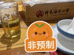 -特色油边心管烤串
