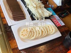 -要德火锅(鼓楼店)
