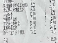-萨莉亚意式餐厅(万嘉商业广场店)